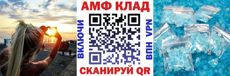 АМФЕТАМИН 97%  KRAKEN как войти  Новочеркасск  где купить наркоту 