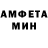 Amphetamine Premium Bar Al
