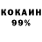 МЕТАДОН VHQ Kradel