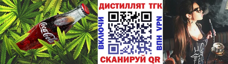 Cannafood конопля  Новочеркасск 