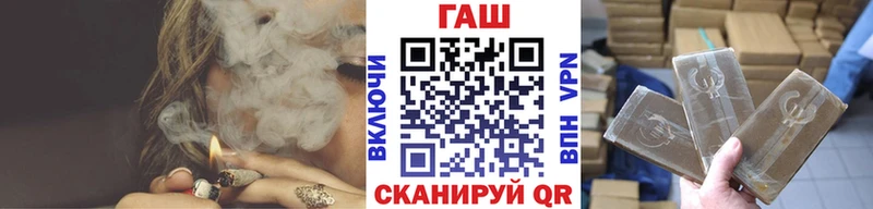 Гашиш AMNESIA HAZE  что такое наркотик  Новочеркасск 