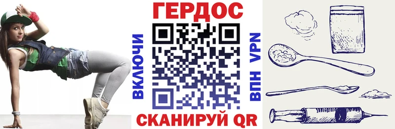 Героин белый  где можно купить наркотик  Новочеркасск 