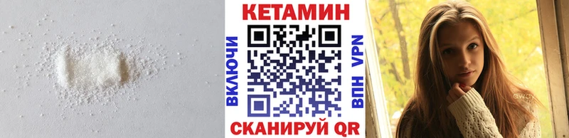 КЕТАМИН VHQ  Новочеркасск 