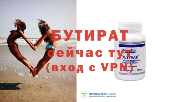 а пвп мука Елабуга
