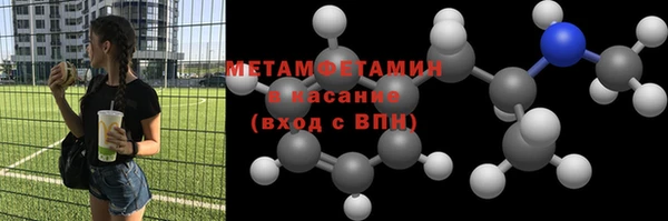 а пвп мука Елабуга