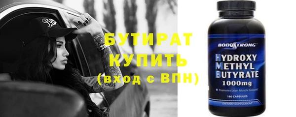 герыч Ельня