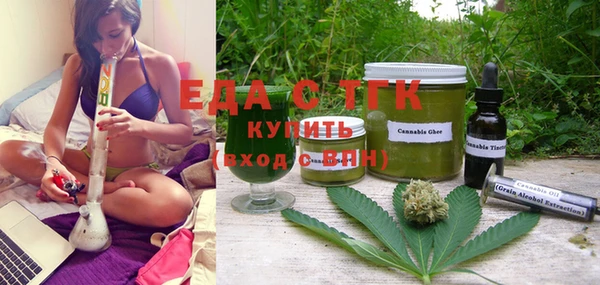 а пвп мука Елабуга
