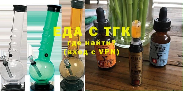 герыч Ельня
