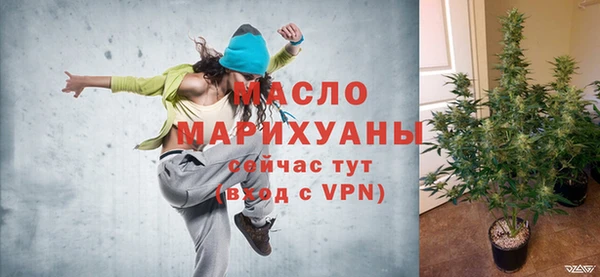 а пвп мука Елабуга