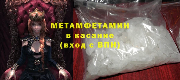 а пвп мука Елабуга