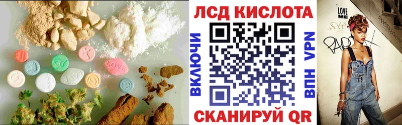 kraken ONION  Новочеркасск  LSD-25 экстази кислота 