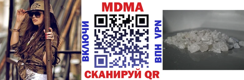 MDMA VHQ  Новочеркасск 
