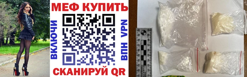наркошоп  KRAKEN зеркало  Мефедрон mephedrone  Новочеркасск 