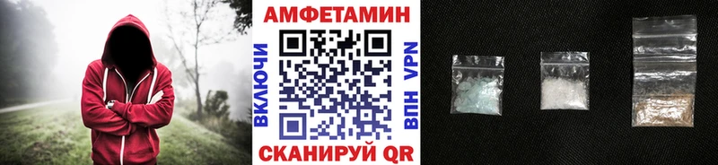 Первитин пудра Новочеркасск
