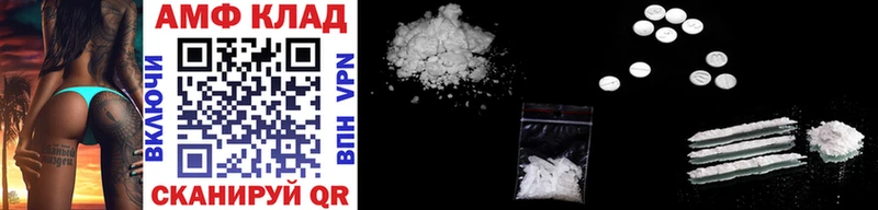 МЕТАМФЕТАМИН Methamphetamine  shop какой сайт  Новочеркасск 