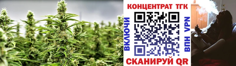 Дистиллят ТГК THC oil Новочеркасск
